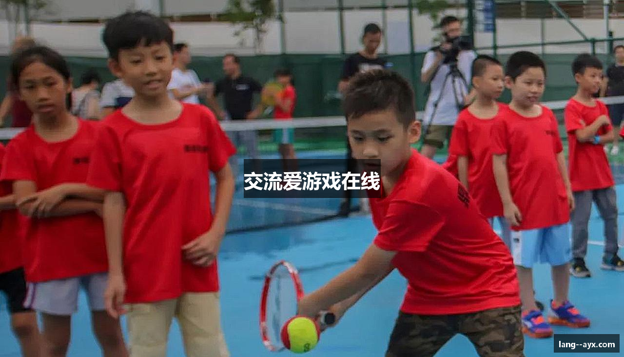 交流爱游戏在线